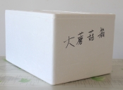 吉林蔬菜保溫箱
